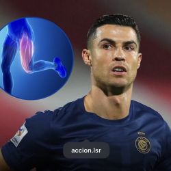 Cristiano Ronaldo: qué es la lesión en el tendón de la corva que le diagnosticaron